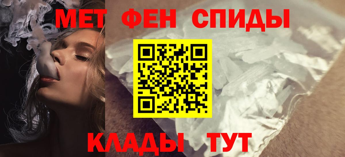 АМФ VHQ Павлово