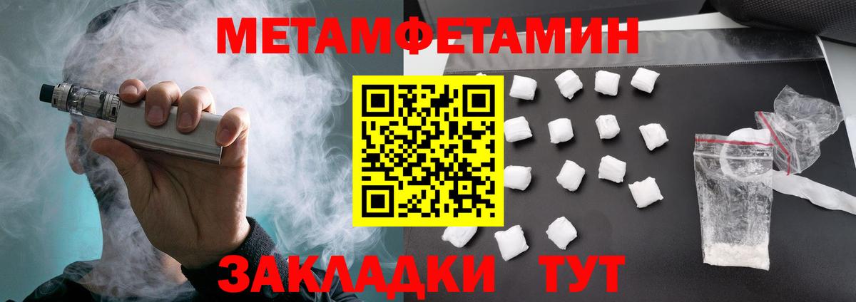 АМФ  Вход с VPN  Павлово  АМФЕТАМИН 98% 