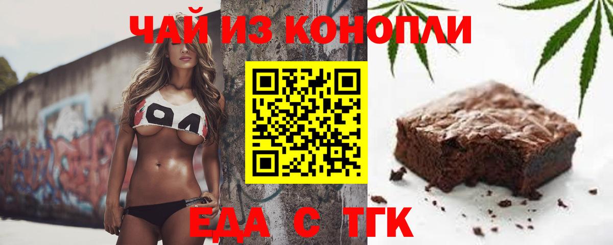 Павлово  Canna-Cookies марихуана  Вход с VPN 
