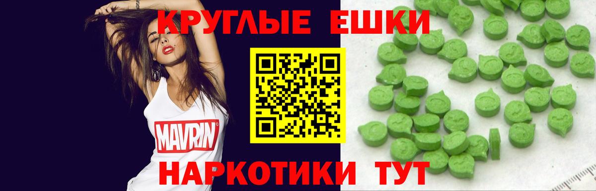 Ecstasy Дубай  Вход с VPN  Павлово 