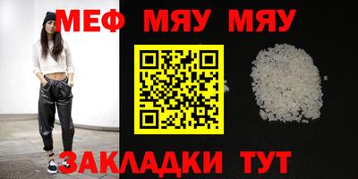 мескалин Рузаевка