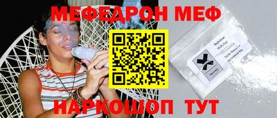 COCAINE Брянск