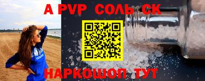 мескалин Рузаевка