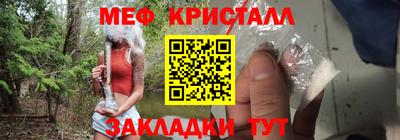 спайс Рыбинск