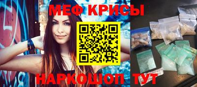 мескалин Рузаевка