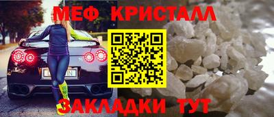 спайс Рыбинск