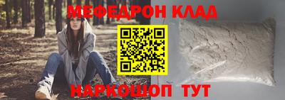 спайс Рыбинск