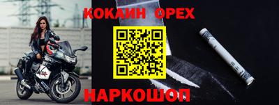 синтетический гашиш Рязань