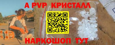 мескалин Рузаевка