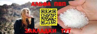 мескалин Рузаевка