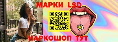 мескалин Рузаевка