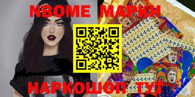 мескалин Рузаевка