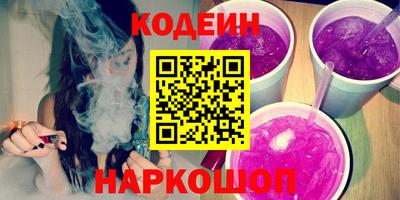 спайс Рыбинск