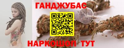 спайс Рыбинск