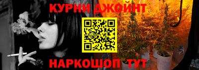 синтетический гашиш Рязань