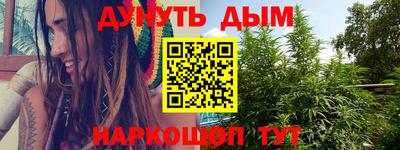 амф Братск