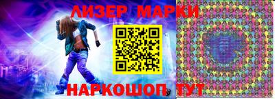 синтетический гашиш Рязань