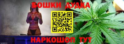 спайс Рыбинск