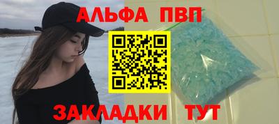 синтетический гашиш Рязань