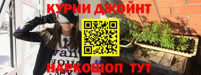 спайс Рыбинск