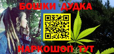 мескалин Рузаевка