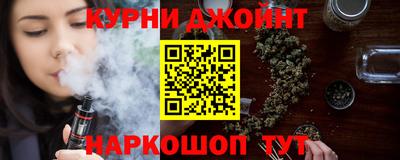 синтетический гашиш Рязань