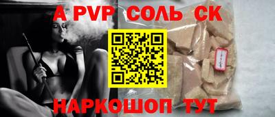 мескалин Рузаевка