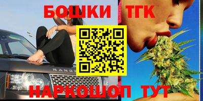 синтетический гашиш Рязань