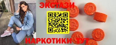 спайс Рыбинск