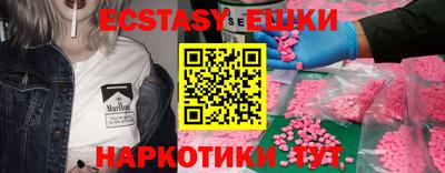 мескалин Рузаевка