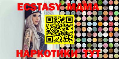 синтетический гашиш Рязань