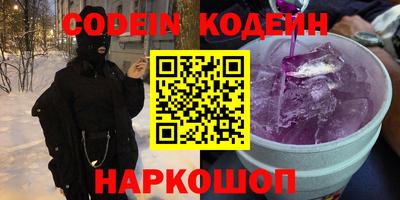 спайс Рыбинск