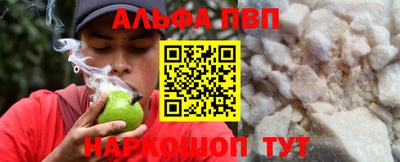 спайс Рыбинск