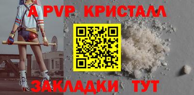 синтетический гашиш Рязань