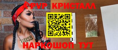 синтетический гашиш Рязань