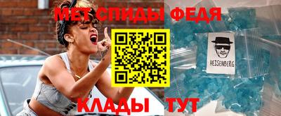 мескалин Рузаевка