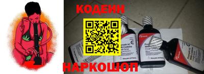спайс Рыбинск
