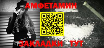 спайс Рыбинск