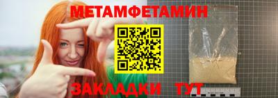 мескалин Рузаевка