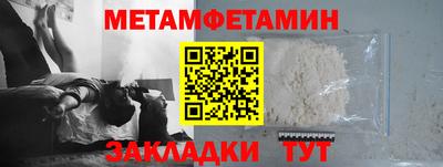 спайс Рыбинск