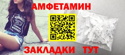 мескалин Рузаевка