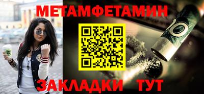 спайс Рыбинск