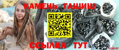 спайс Рыбинск