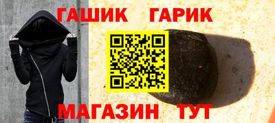 спайс Рыбинск