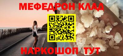спайс Рыбинск