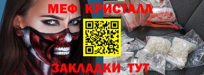 мескалин Рузаевка