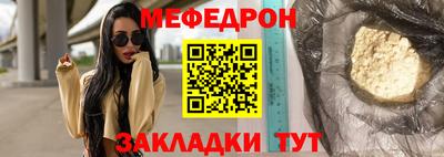 мескалин Рузаевка