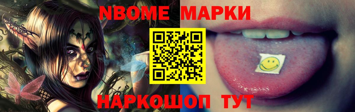 LSD-25 экстази кислота  Вход с VPN  ЛСД экстази  Лсд 25 экстази кислота  Павлово 