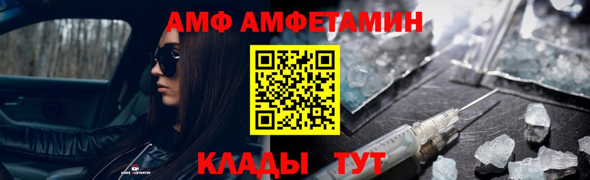 МЕТАМФЕТАМИН  Первитин Methamphetamine  Вход с VPN  Павлово 